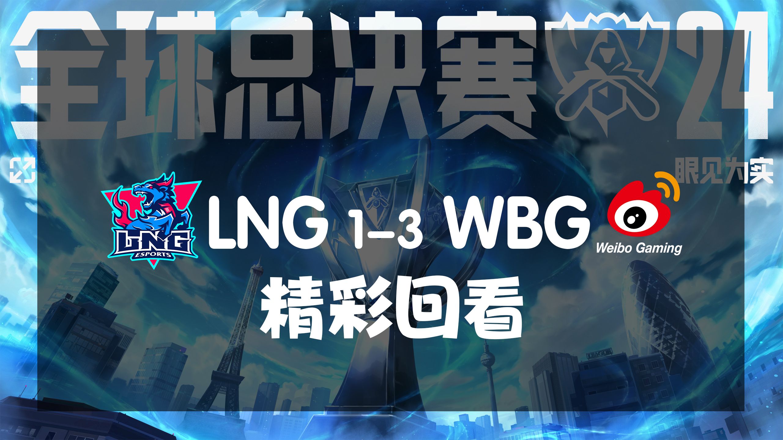 开云体育在线-RNG鏖战LGD，JackeyLove操刀奇招英雄翻盘鏖战多局八强赛，强势挺进下一轮的简单介绍