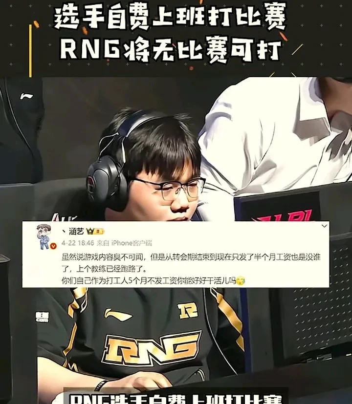RNG绝杀V5，Xiaohu线上压制力十足宿命之战入围赛，让粉丝疯狂欢呼的简单介绍