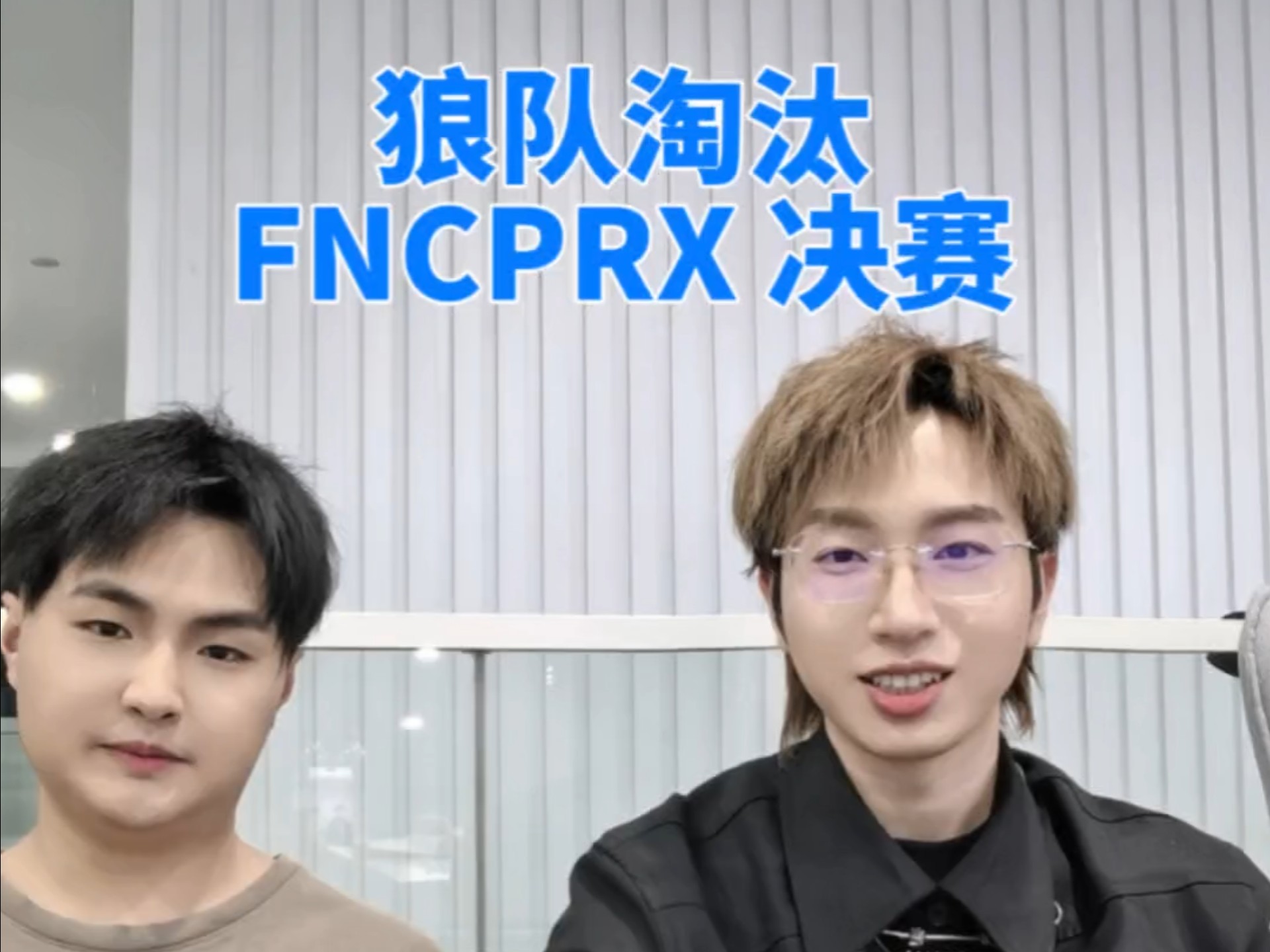开云官网-包含FNC轻取G2，Deft单局斩获MVP宿敌对决2025世界赛，留下经典瞬间的词条