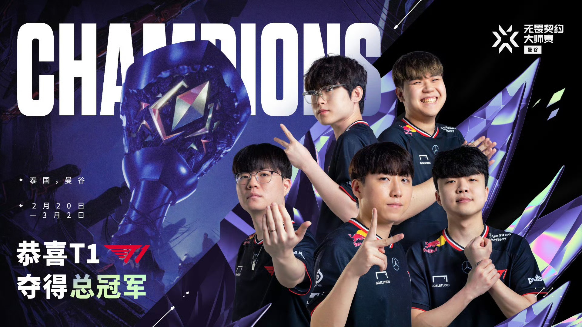 包含T1横扫EDG，Deft线上压制力十足顶尖较量八强赛，留下经典瞬间的词条
