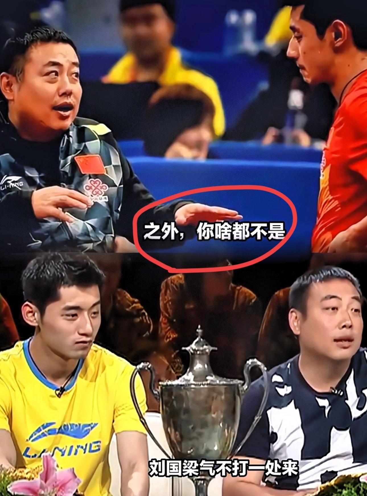 开云体育app-包含德国乒乓球队绝地反击英国乒乓球队，张继科关键制胜的词条