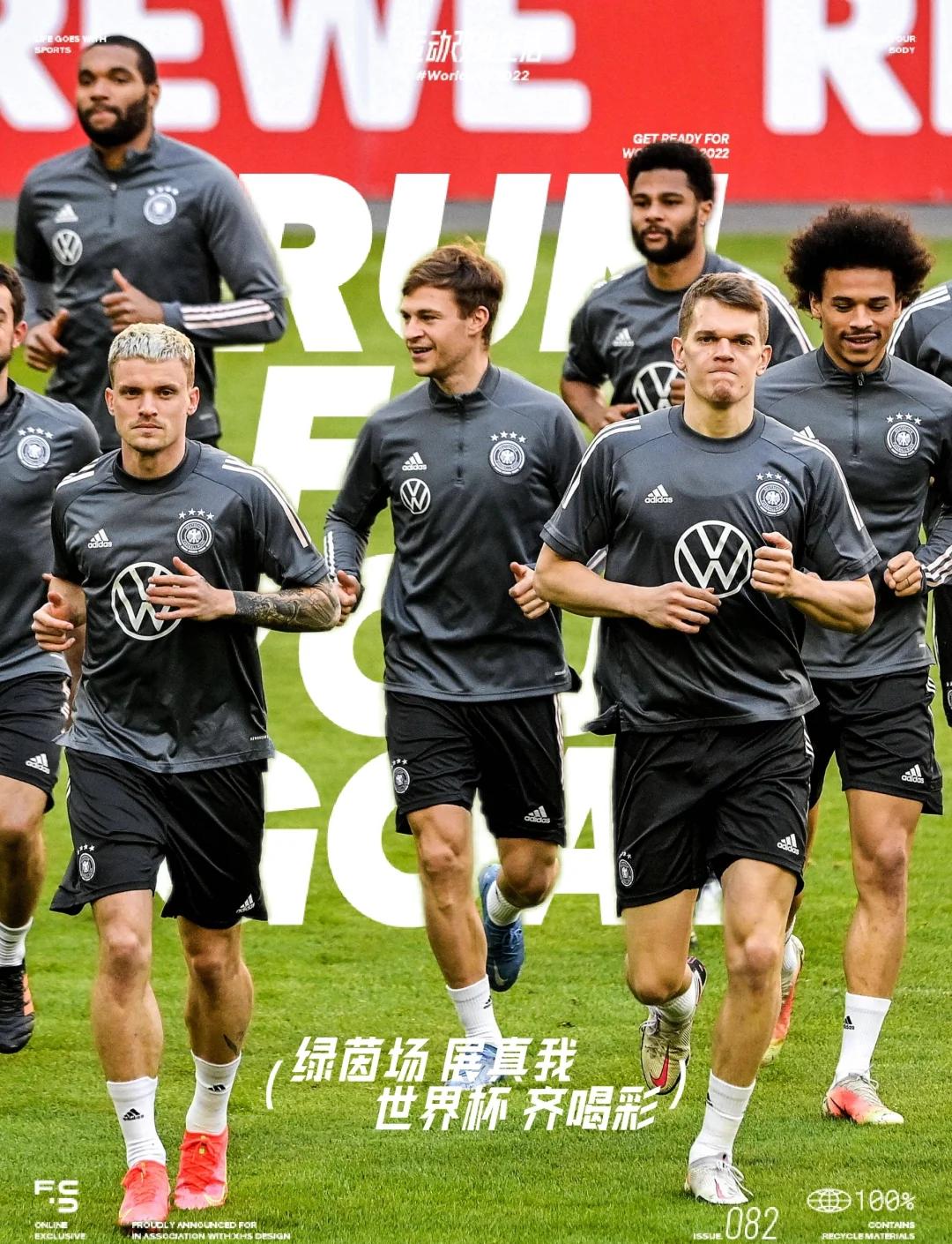 德国队实力不容小觑，或将问鼎世界杯的简单介绍