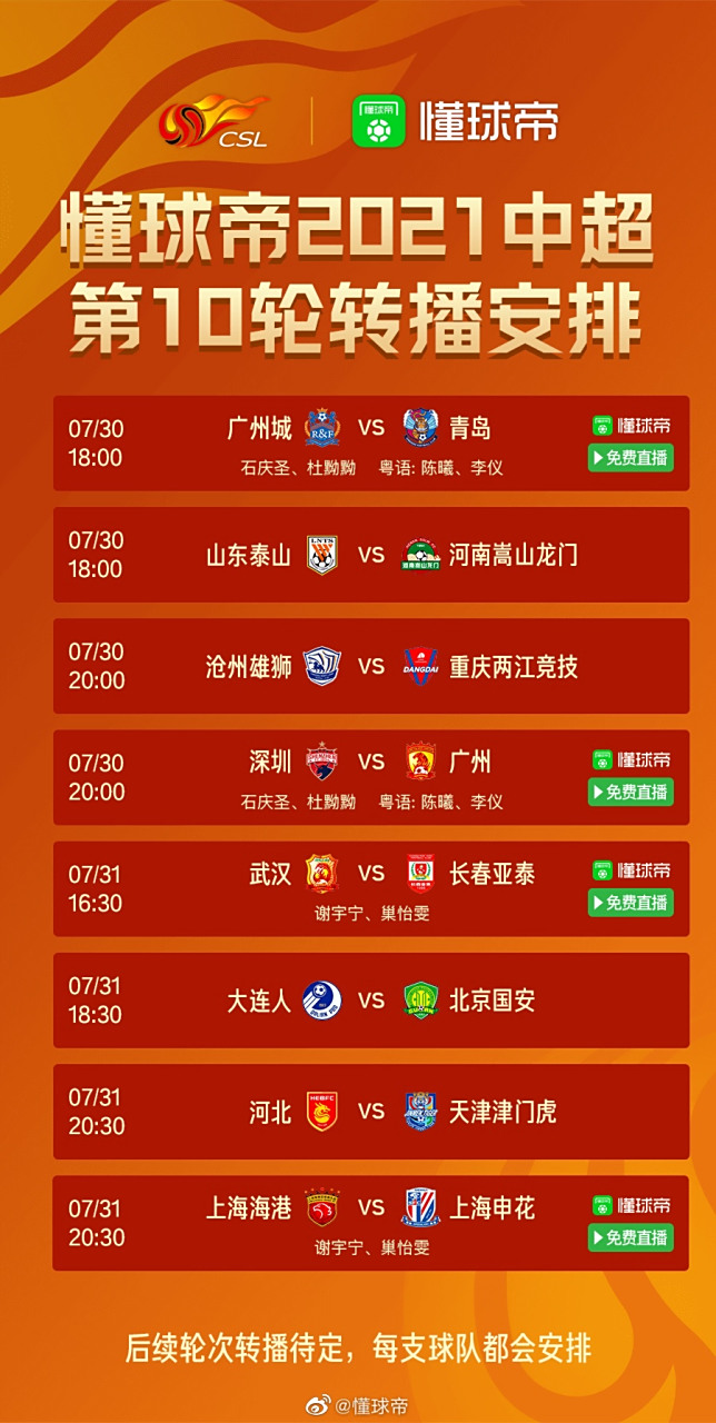 深圳FC愿意接受挑战,努力突破难关的简单介绍 深圳FC愿意接受挑战,努力突破难关的简单介绍