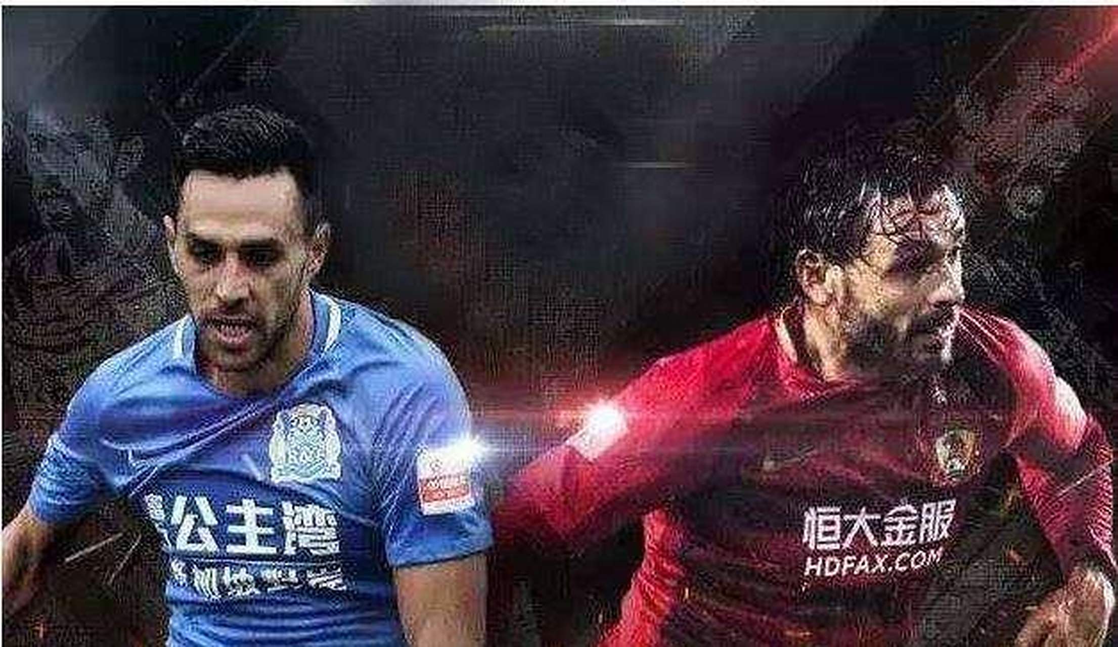 包含广州德比再掀战火！广州恒大迎战广州富力，谁能笑到最后？的词条