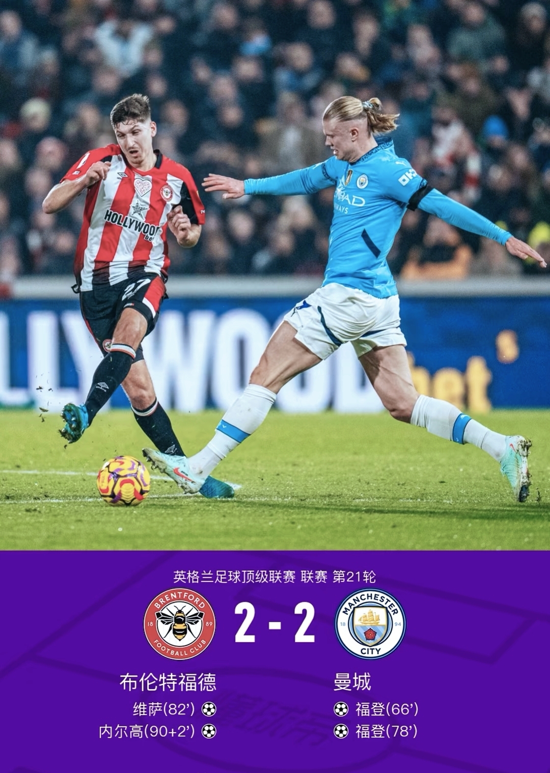 开云体育平台APP-曼城告别欧冠，憾失晋级机会