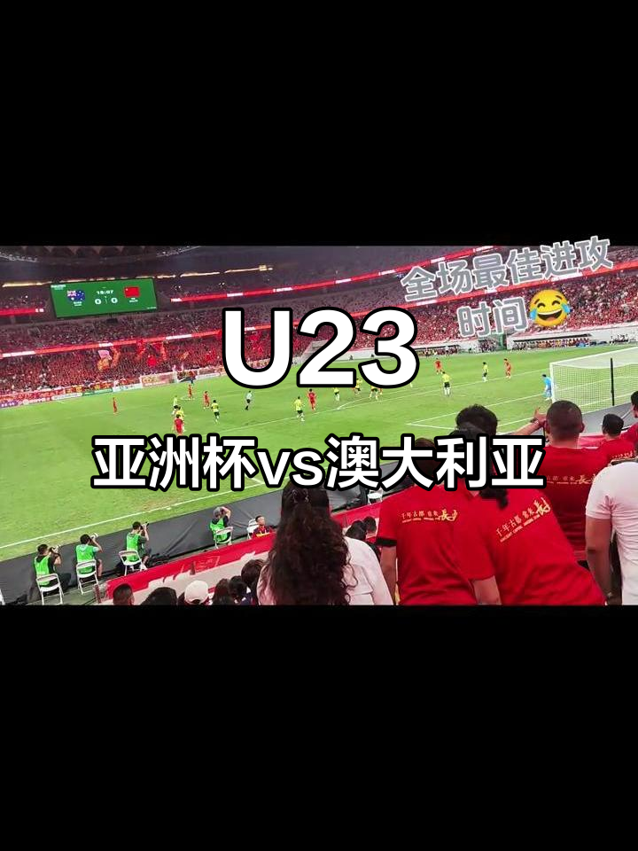 足球联赛的激烈对抗值得期待