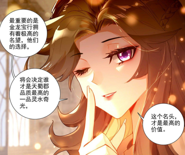 速度之王再度登顶，创造无敌神迹备受关注的简单介绍