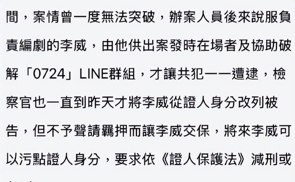 谋杀案情逐渐浮出水面，案情曲折