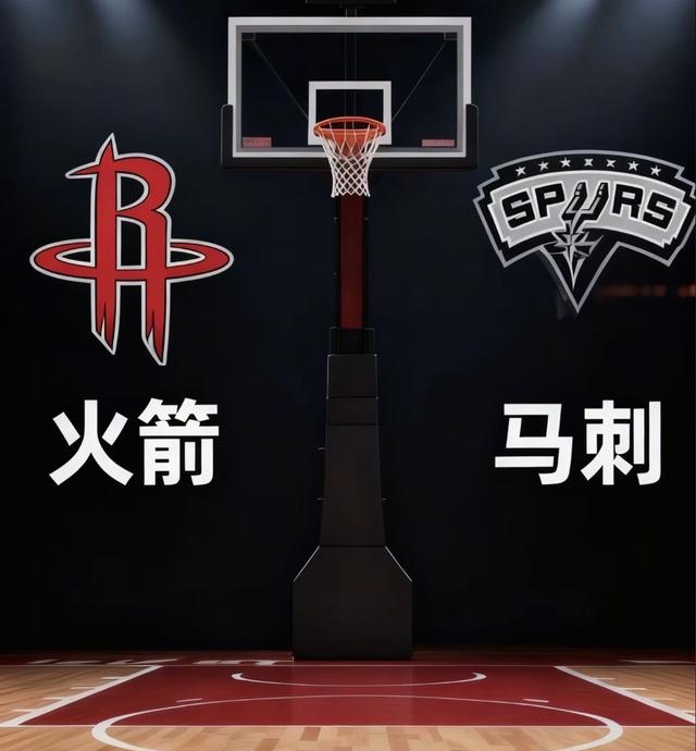 关于火箭主场击败马刺，连胜势头强劲的信息