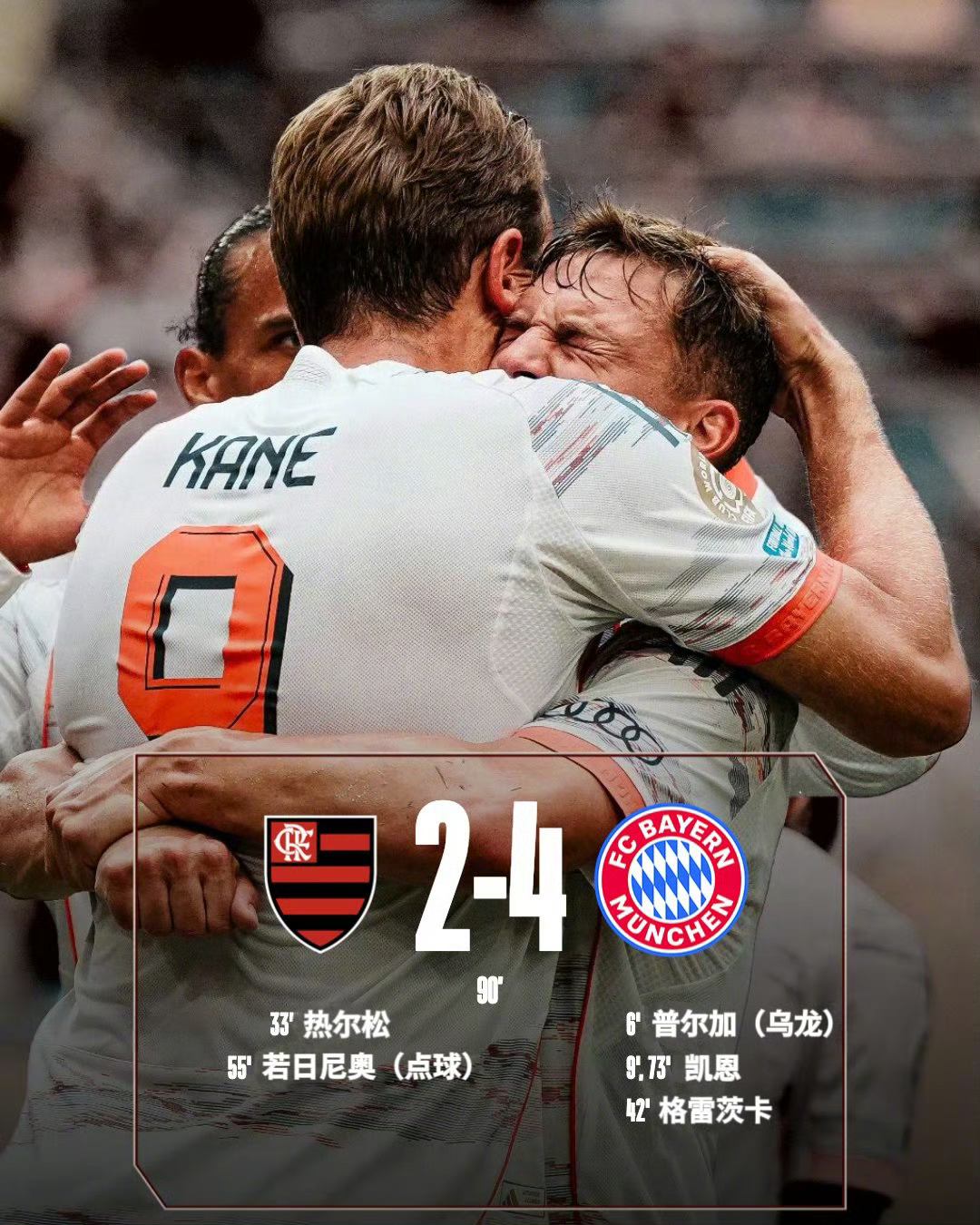 欧预赛热门球队对决：一决胜负