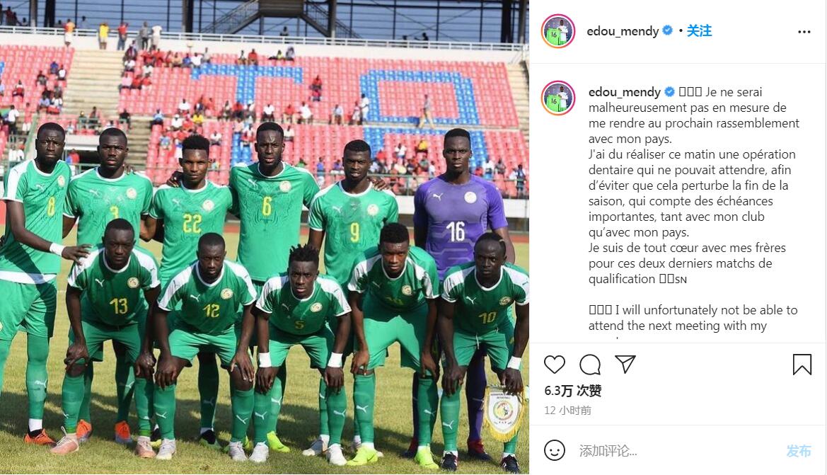 塞内加尔碾压波兰，门迪统治全场的简单介绍