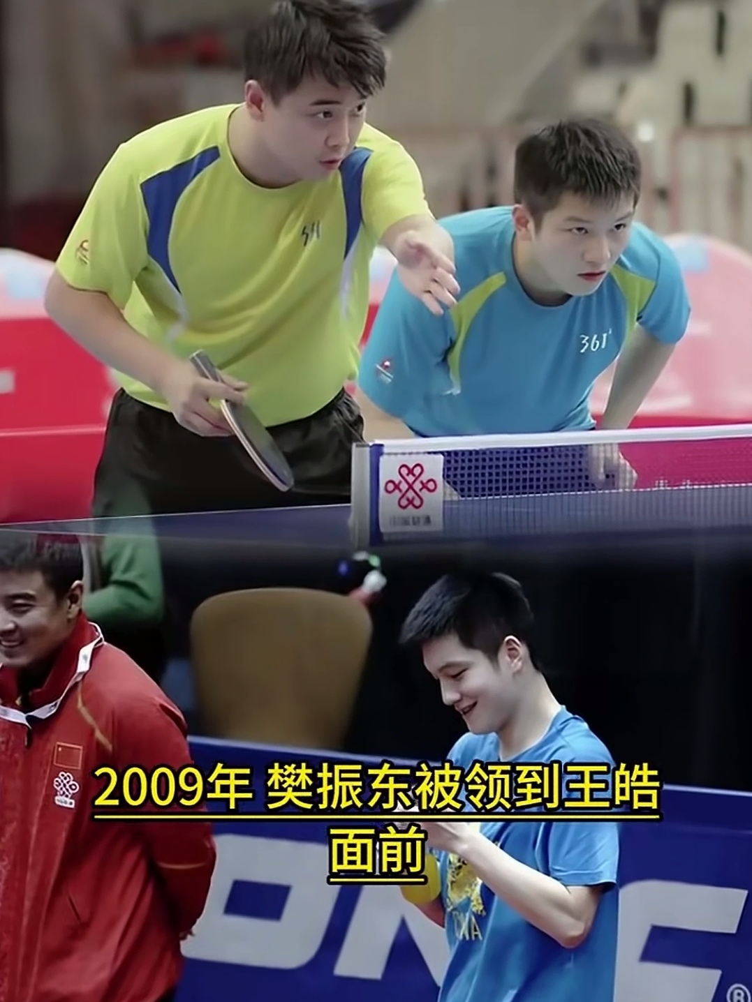 开云体育直播-波兰队力克德国队，王皓刷新纪录